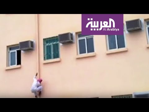 شاهد  سبب هروب الطلاب من مدارسهم