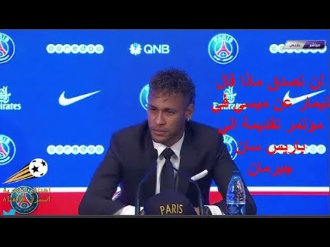 البرازيلي نيمار يعلّق على صديقه ليونيل ميسي