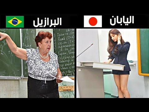 10 معلمين سوف يجعلونك تحب الذهاب إلى المدرسة