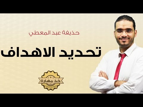 برنامج عملي لتطبيقات مهارات التفكير العلمي