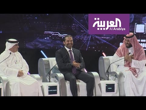 شاهد أجواء حماسية ومرحة خلال جلسة ولي العهد السعودي في مؤتمر الاستثمار