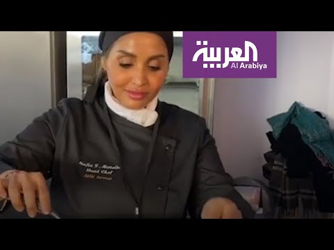 أكلات ومشروبات سعودية في دافوس