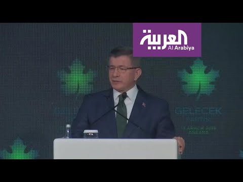 داود أوغلو يشن هجومًا شرسًا على أردوغان