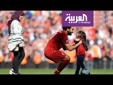 كيان عضو جديد لعائلة محمد صلاح