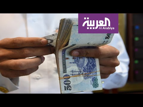 لماذا تراجعت تحويلات الأجانب للخارج في السعودية