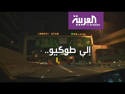 كورونا القاتل من يوكوهاما الى طوكيو