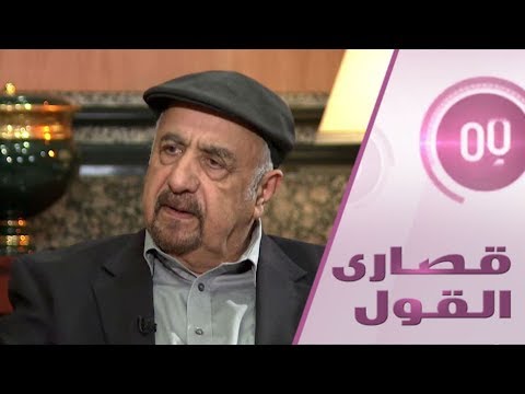 لماذا وكيف تدمرت أقدم مدن العالم في العراق