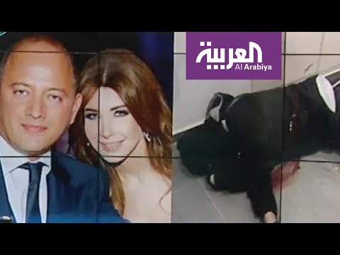 عائلة قتيل فيلا نانسي عجرم تعزل محاميتها