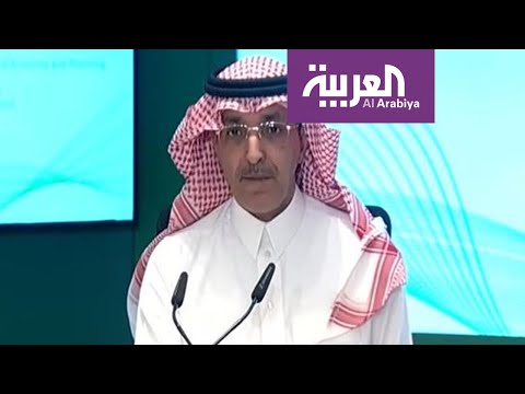 وزير المال السعودي يتحدث عن انخفاض أسعار النفط وتأثيرها على الموازنة