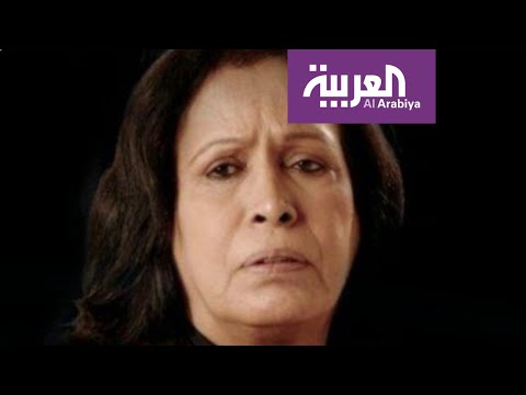 حياة الفهد تعتذر عن تعليقها على كورونا