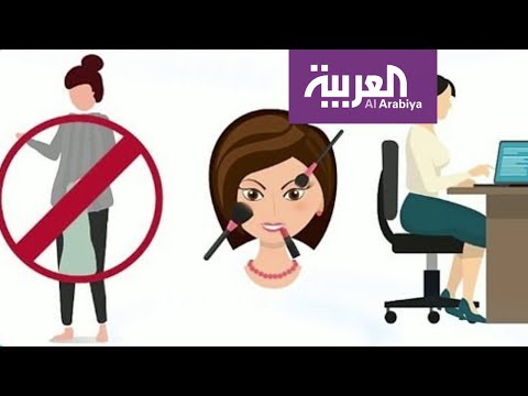 جدل حول نصائح خاصة للمرأة الماليزية خلال الحجر