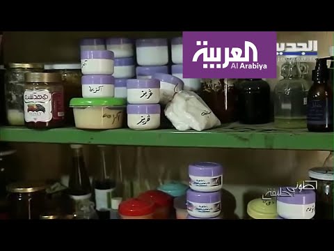 الشلولو والفول وغيرها من الأطعمة وعلاقتها بـكورونا