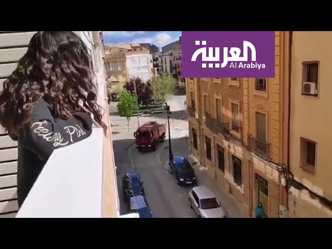 أب إسباني يحتفل بعيد ميلاد ابنته على طريقته الخاصة