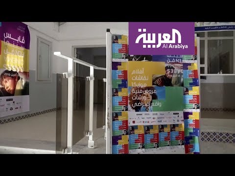 مهرجان قابس السينمائي بعروض رقمية في تونس