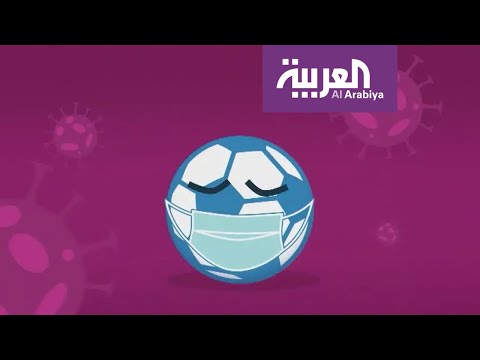 شاهد الاتحاد الدولي لكرة القدم يقرر تعديل عقود اللاعبين بسبب كورونا