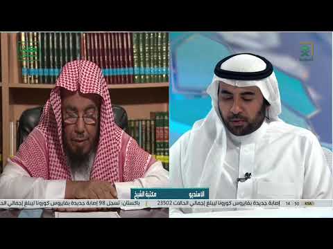 المطلق لا تصح المشاركة في التراويح مع أئمة الحرمين عبر التلفاز  فيديو