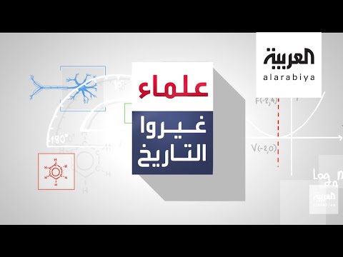 أسرار في حباة ابن بطوطة خلال علماء غيروا التاريخ