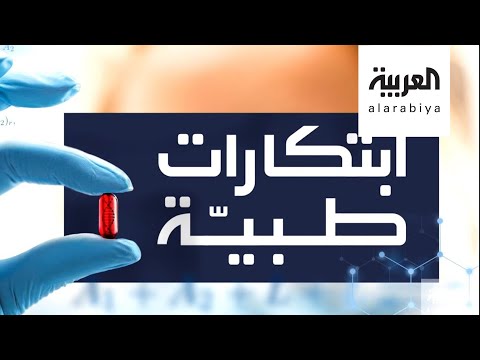 موعد اكتشاف البنسلين وكيف أنقذ ملايين الأرواح