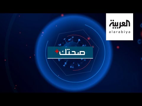 شاهد عزز مناعتك بشاي الأعشاب الذي يحتوي على مضادات الأكسدة