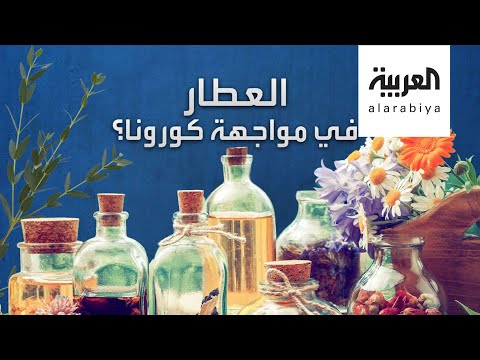 وصفات شعبية لعلاج كورونا عليك الحذر من بعضها