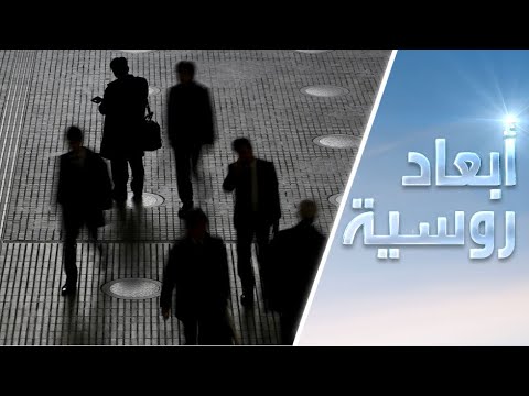 خبير روسي يكشف تأثير كورونا على قواعد الحوكمة الاقتصادية