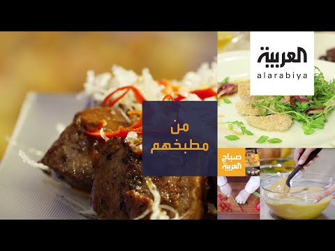 طريقة تحضير بيتزا الخرشوف