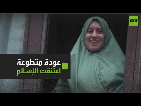 عاملة إغاثة تعود إلى إيطاليا بالحجاب