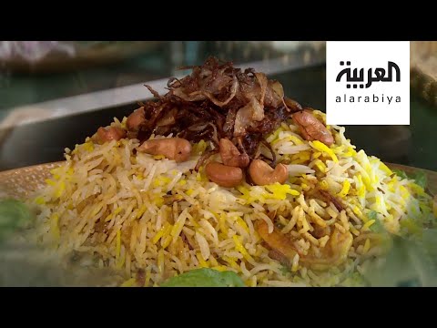 طريقة سهلة وبسيطة لتحضير خلطة البرياني