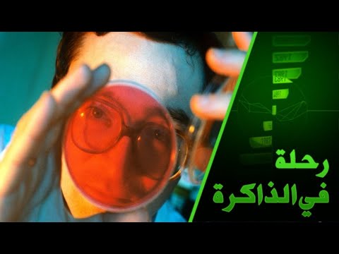 شاهد كبير الباحثين بمعهد دراسة الفيروسات يكشف أسرار كوفيد – 19