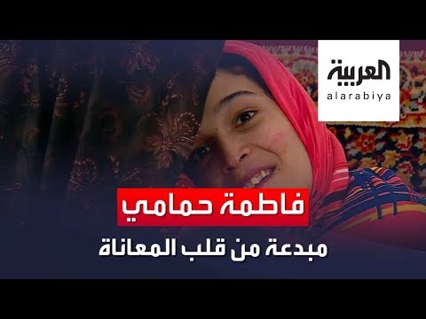 فتاة تعاني من شلل شبه تام تبدع في رسم المشاهير