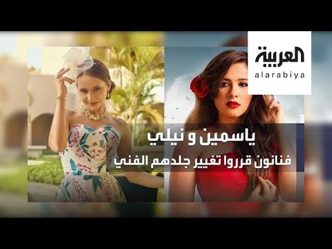 نيللي كريم تتجه للكوميديا وياسمين عبد العزيز تتحوّل إلى الرومانسية