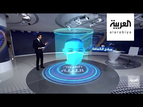 مخاطر استخدام سلاح الكمامة لمواجهة كورونا