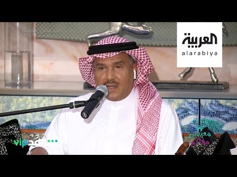 محمد عبده يطرب محبيه عن بعد ويبكي الأماكن