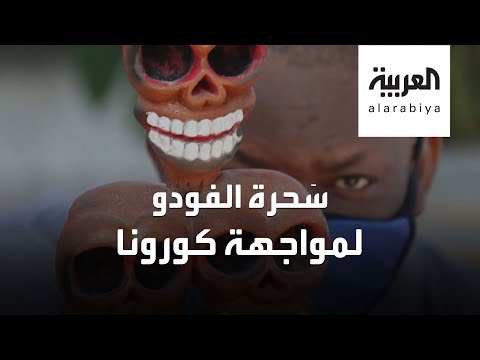 الشاي لعلاج كورونا في هذه الدولة