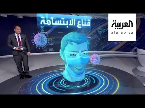 شركة بلجيكية تبتكر كمامة طبية مبتسمة