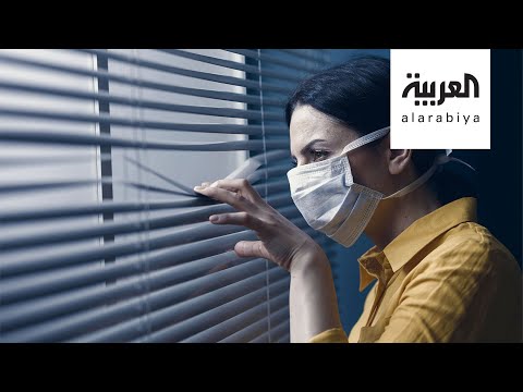 دراسة تؤكّد أنّ إجهاد الحجر أحدث تبعات كورونا