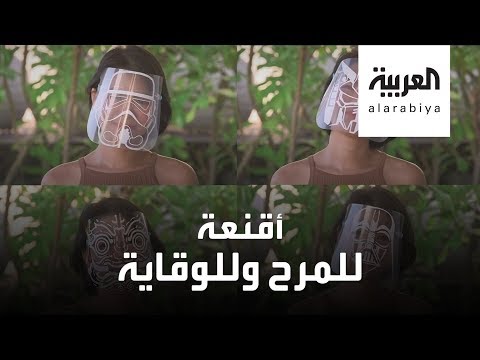 أقنعة تايلاندية تحارب كورونا والملل