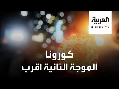 تصريح صادم من الدكتور فاوتشي حول نهاية كورونا