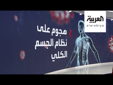 شاهد جديد صادم عن كورونا دراسة جديدة تكشف التفاصيل