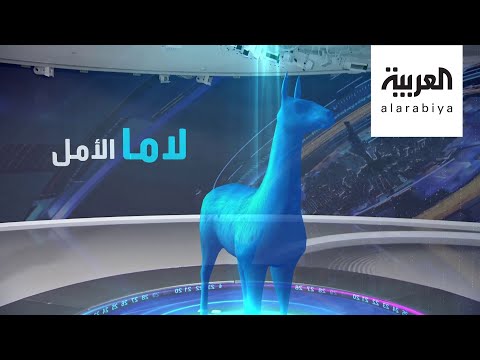 شاهد    دمُ اللاما علاج محتمل لفيروس كورونا