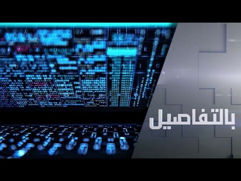 شاهد  تقرير أمني بريطاني يتهم هاكر من روسيا بتنفيذ هجمات إلكترونية