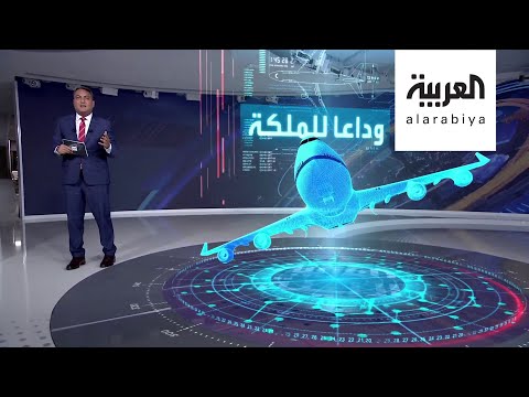 شاهد بوينغ تعلن وقف إنتاج الملكة الطائرة بسبب كورونا