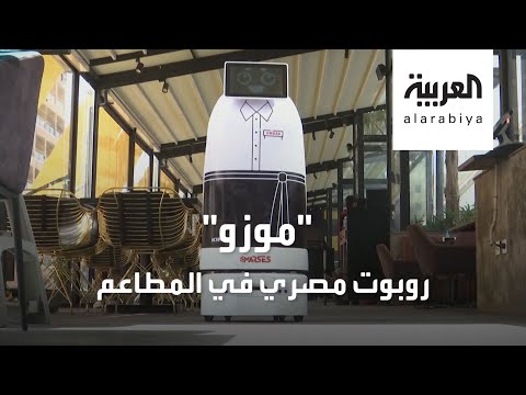 شاهد موزو يجنبك العدوى بـكورونا في مصر