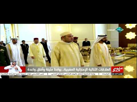 شاهد الإمارات الأولى في مجال الاستثمار في المغرب