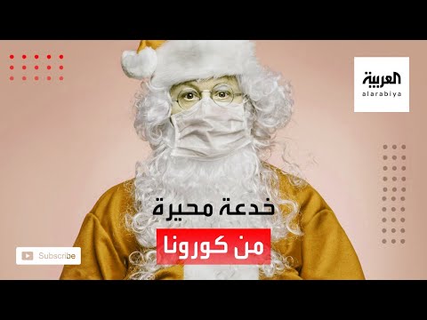 شاهد خدعة محيرة حول أعراض كورونا