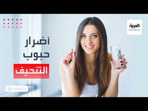 شاهد الإصابة بالإمساك والصداع بسبب تناول حبوب التنحيف