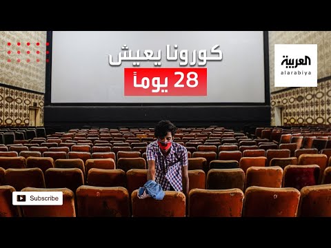 شاهد كورونا يبقى على الهواتف المحمولة والنقود 28 يومًا