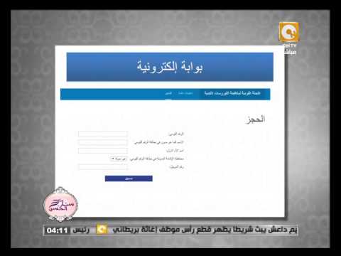 د منال حمدي تؤكد أن علاج فيروس سي متوفر ب 2000 ج العلبة