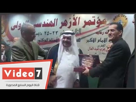 أستاذ في جامعة القصيم السعودية يشيد بـلأزهر