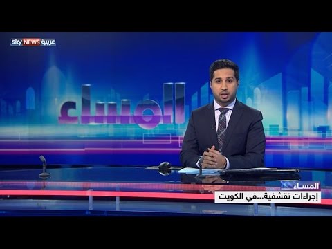 الكويت تقرُّ إجراءات تقشفيّة لمواجهة هبوط النفط